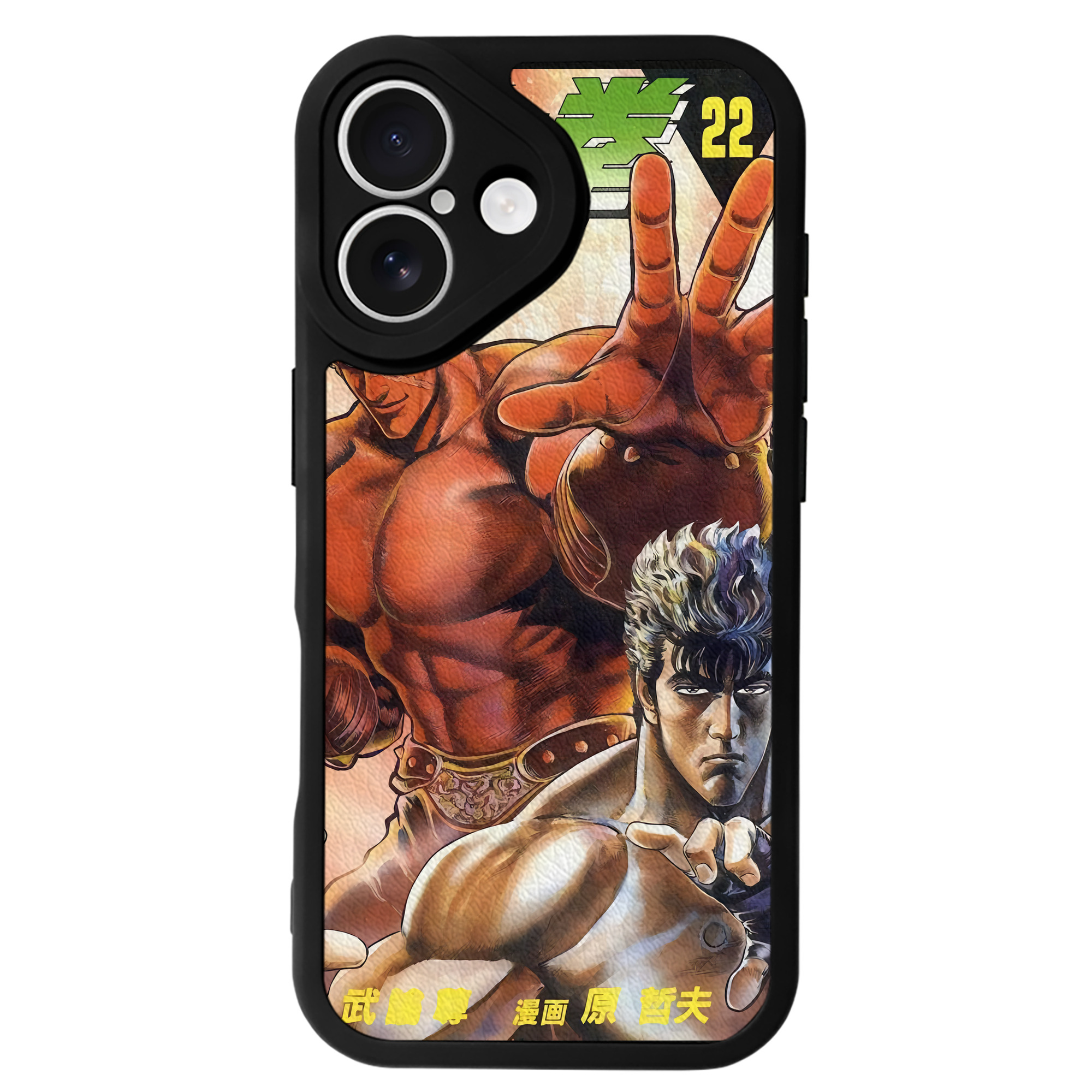 （画像用） 北斗の拳 Fist of the North Star 【iPhone 16シリーズ対応】シリコンスマホケース（レザー調） 材質：シリコン